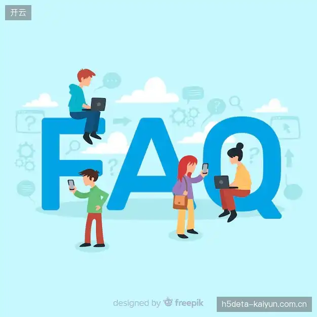 观赛体验解答